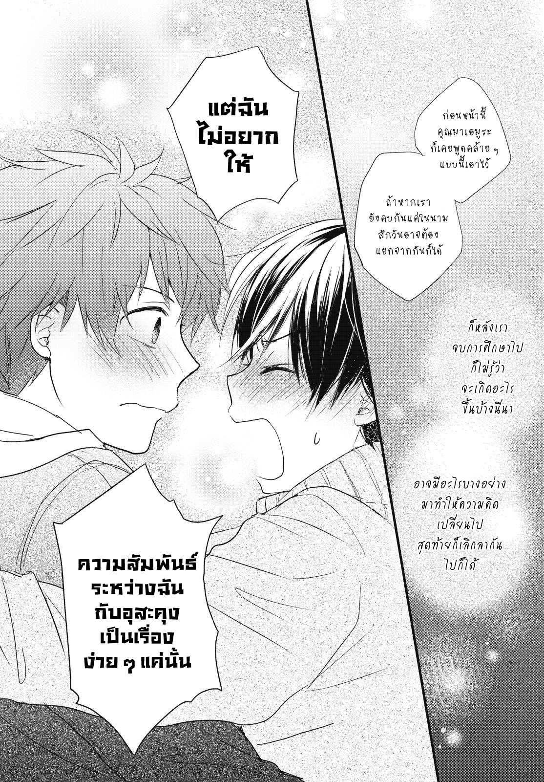 อ่านมังง