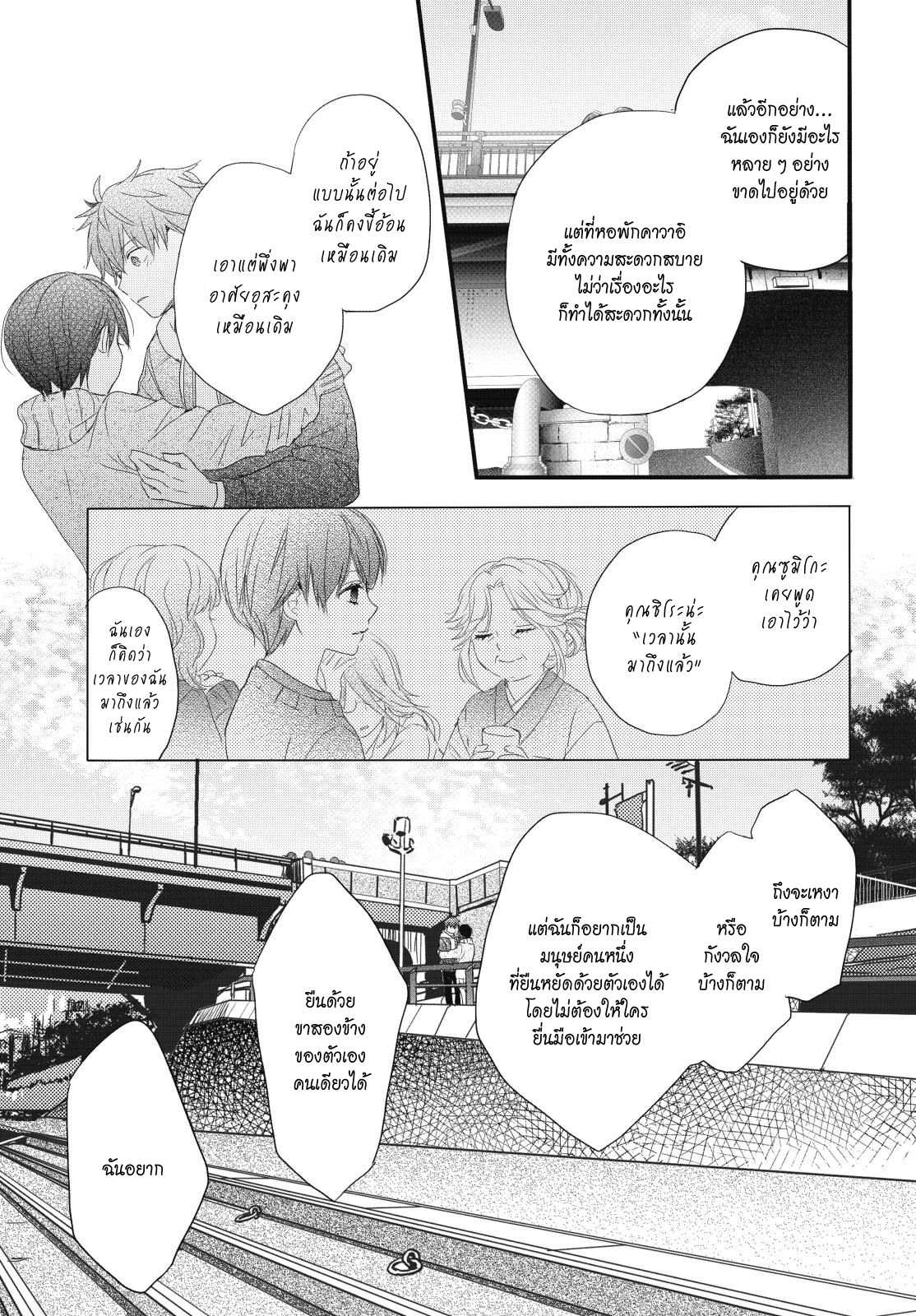 อ่านมังง