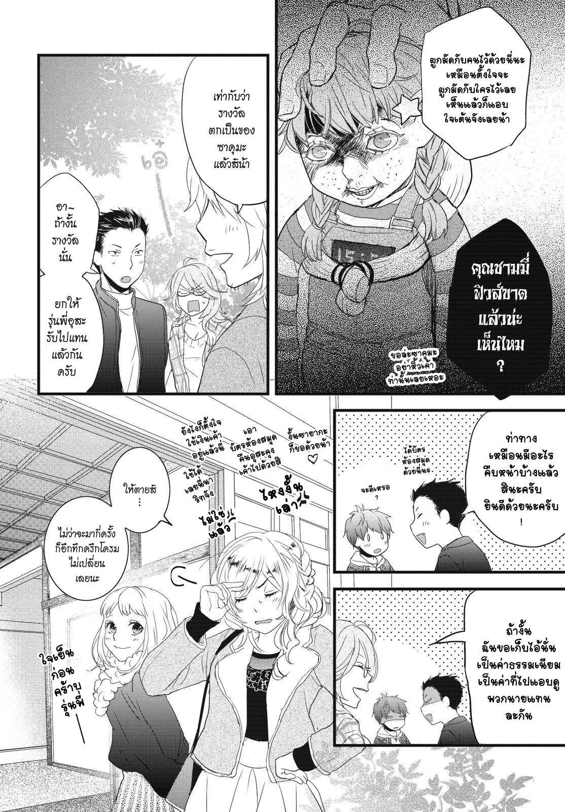 อ่านมังง