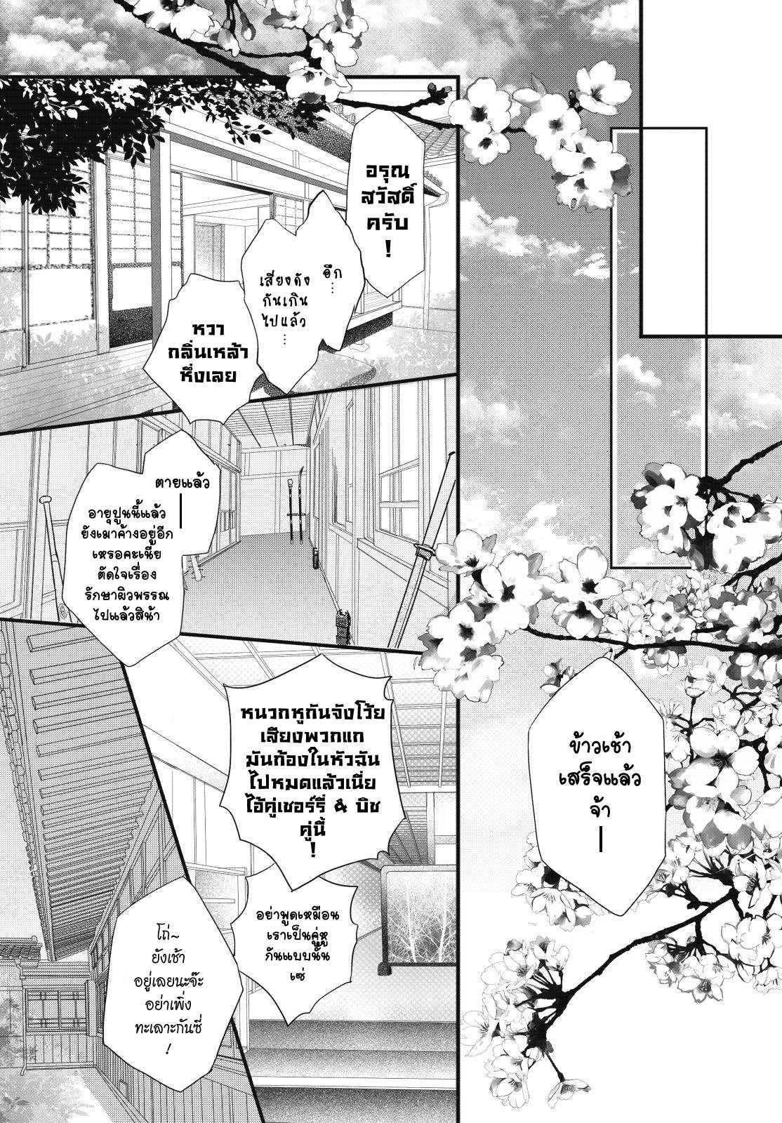 อ่านมังง