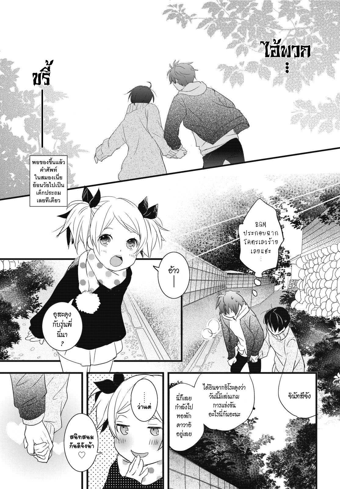 อ่านมังง