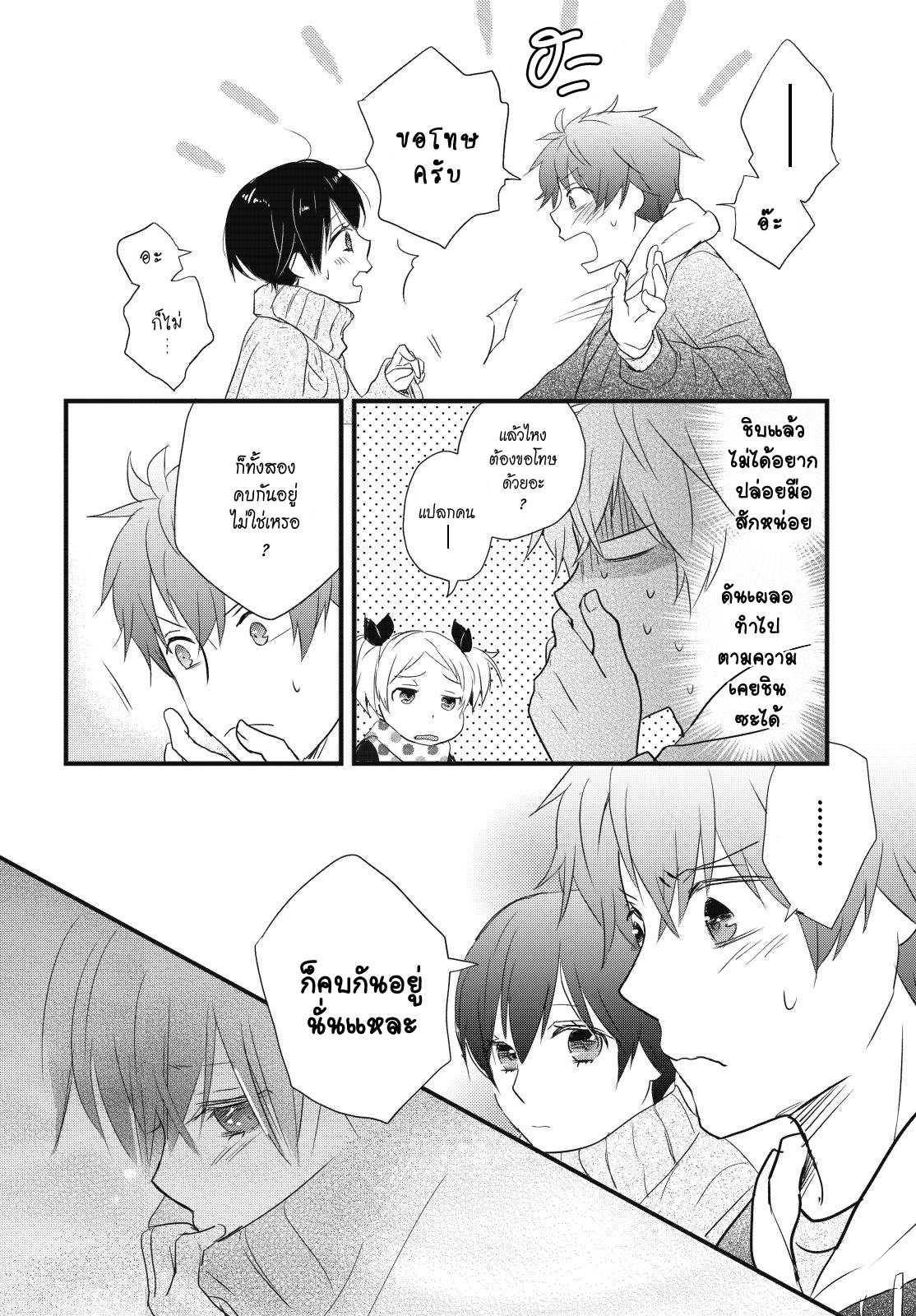 อ่านมังง