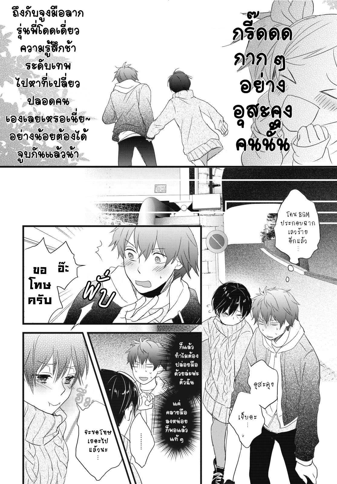 อ่านมังง