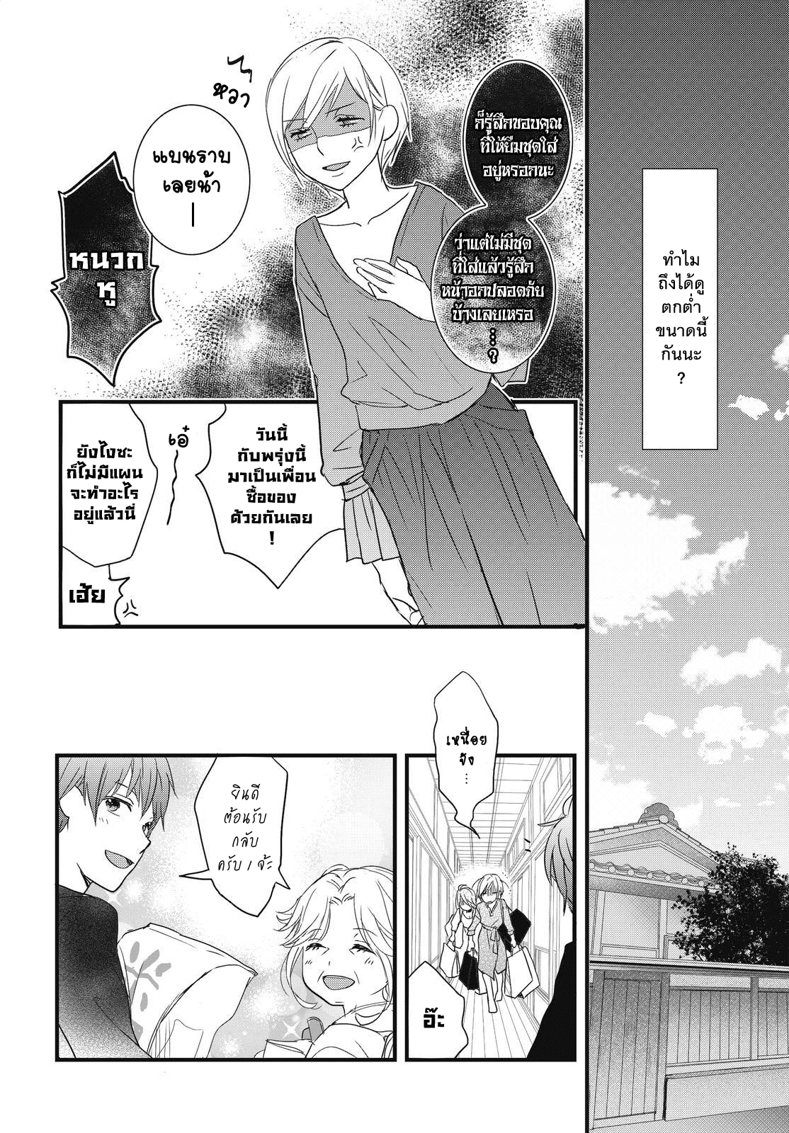 อ่านมังง