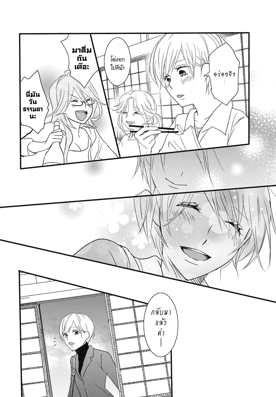 อ่านมังง