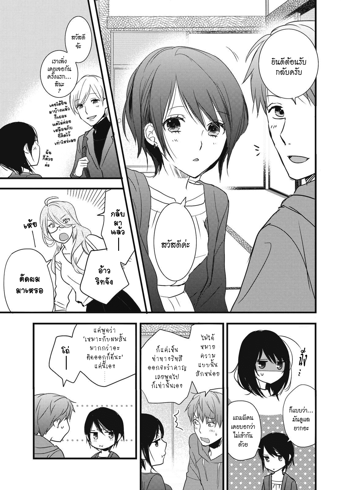 อ่านมังง