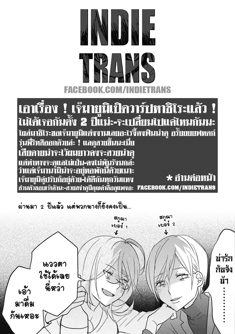 อ่านมังง