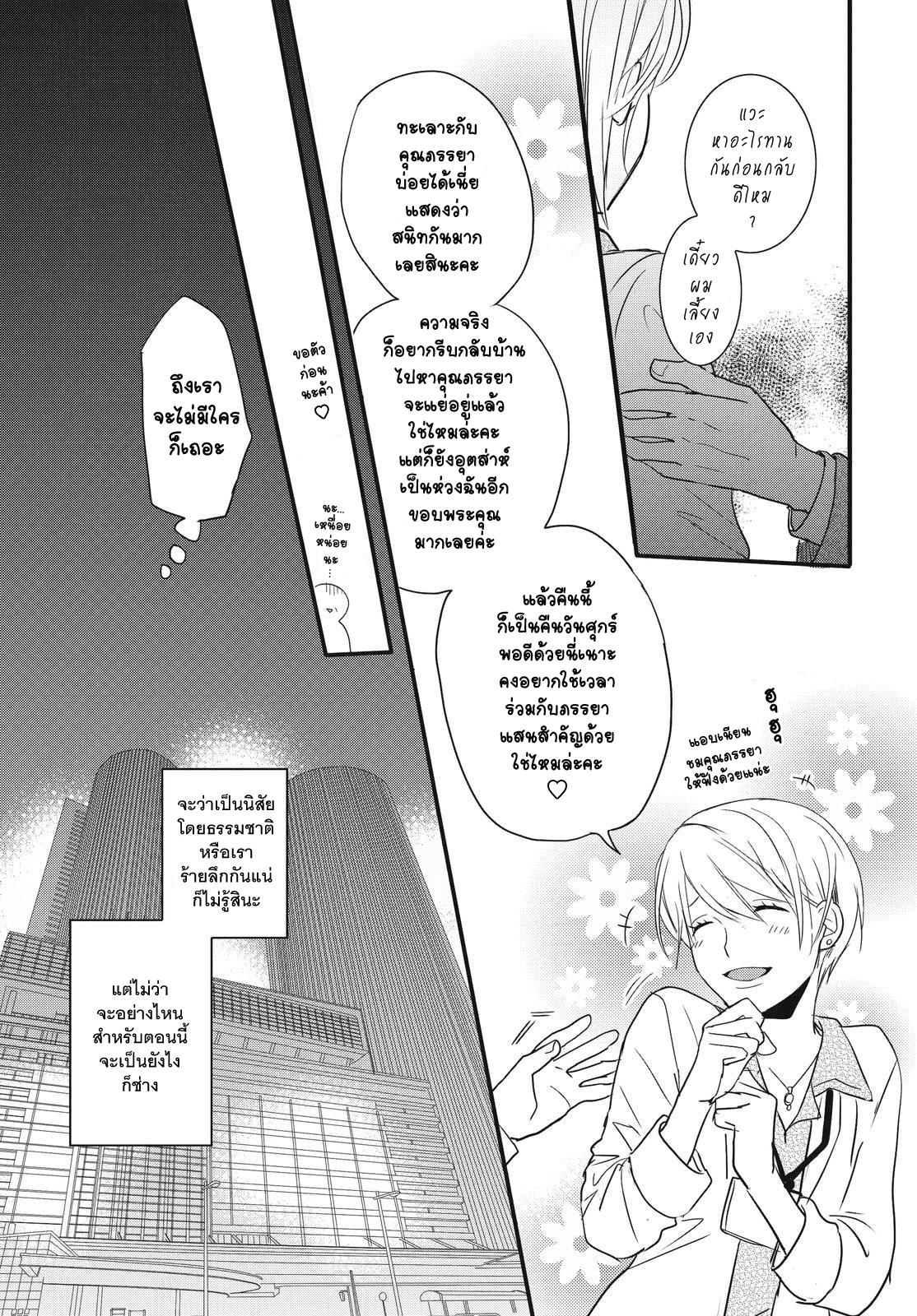อ่านมังง