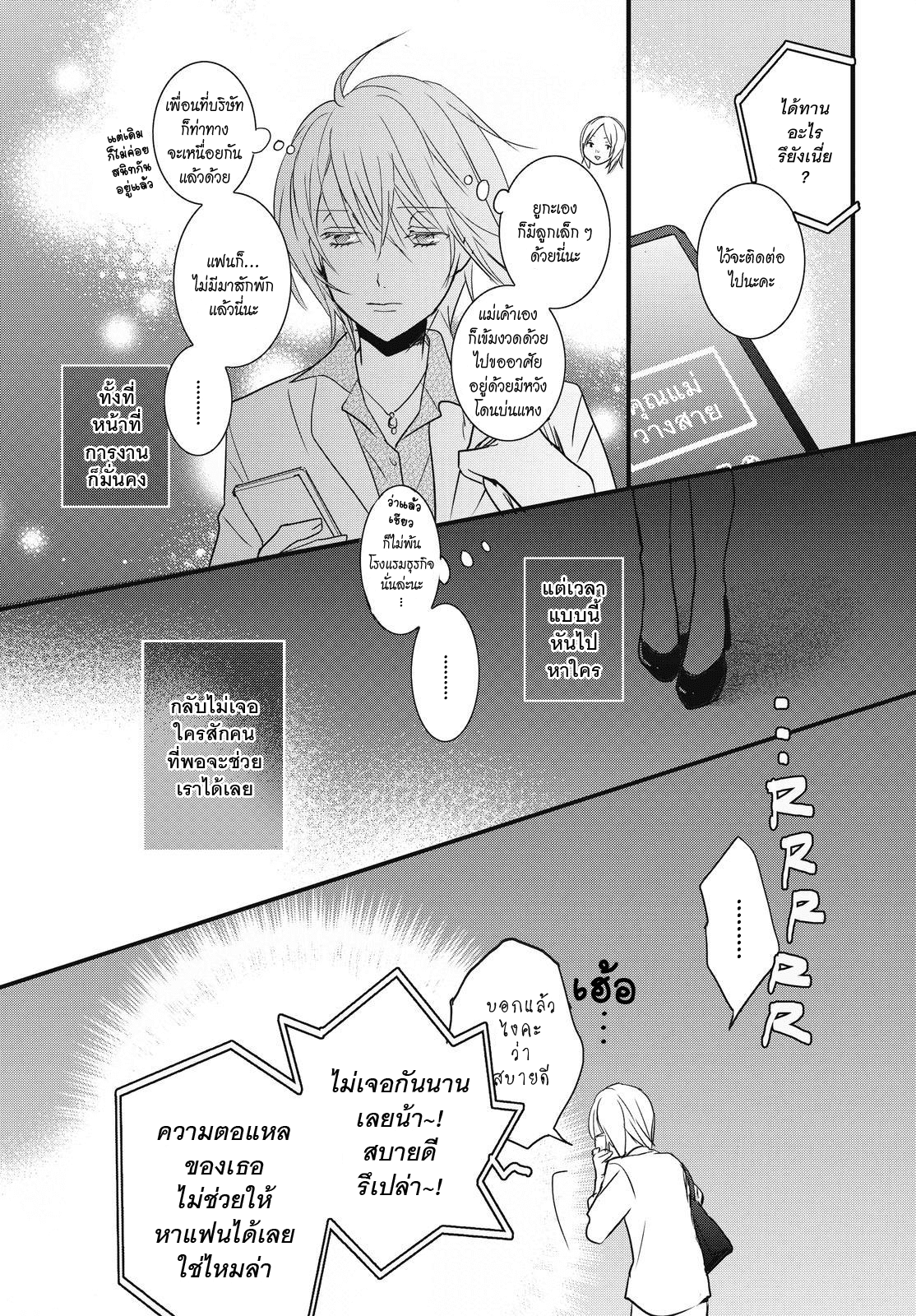 อ่านมังง