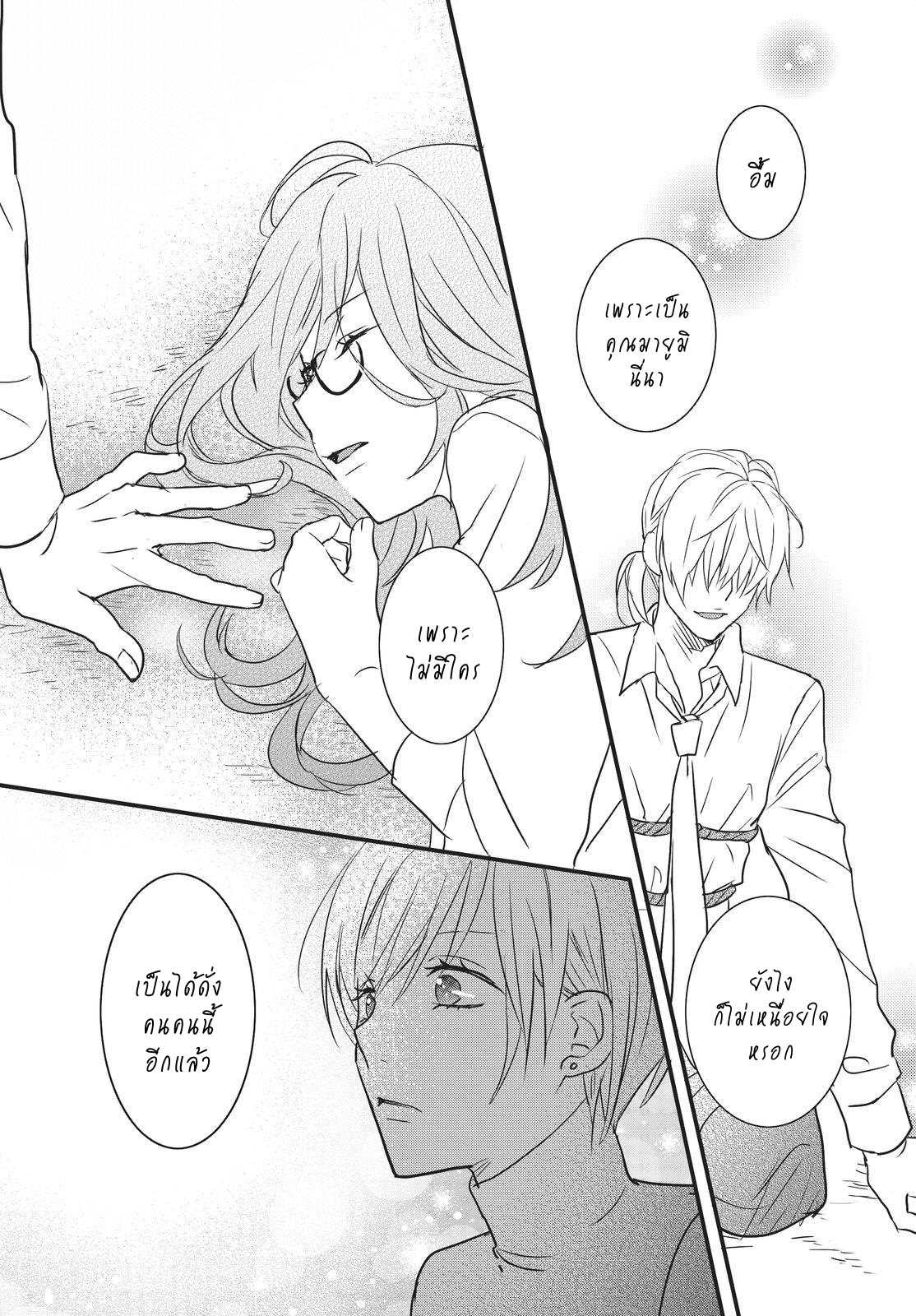 อ่านมังง