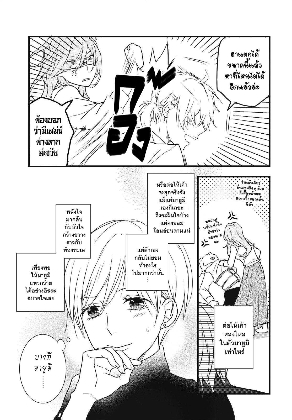 อ่านมังง