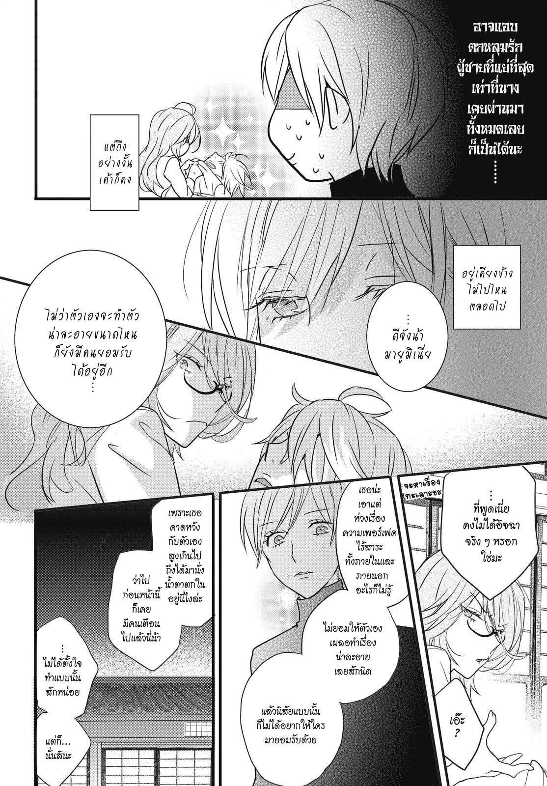 อ่านมังง