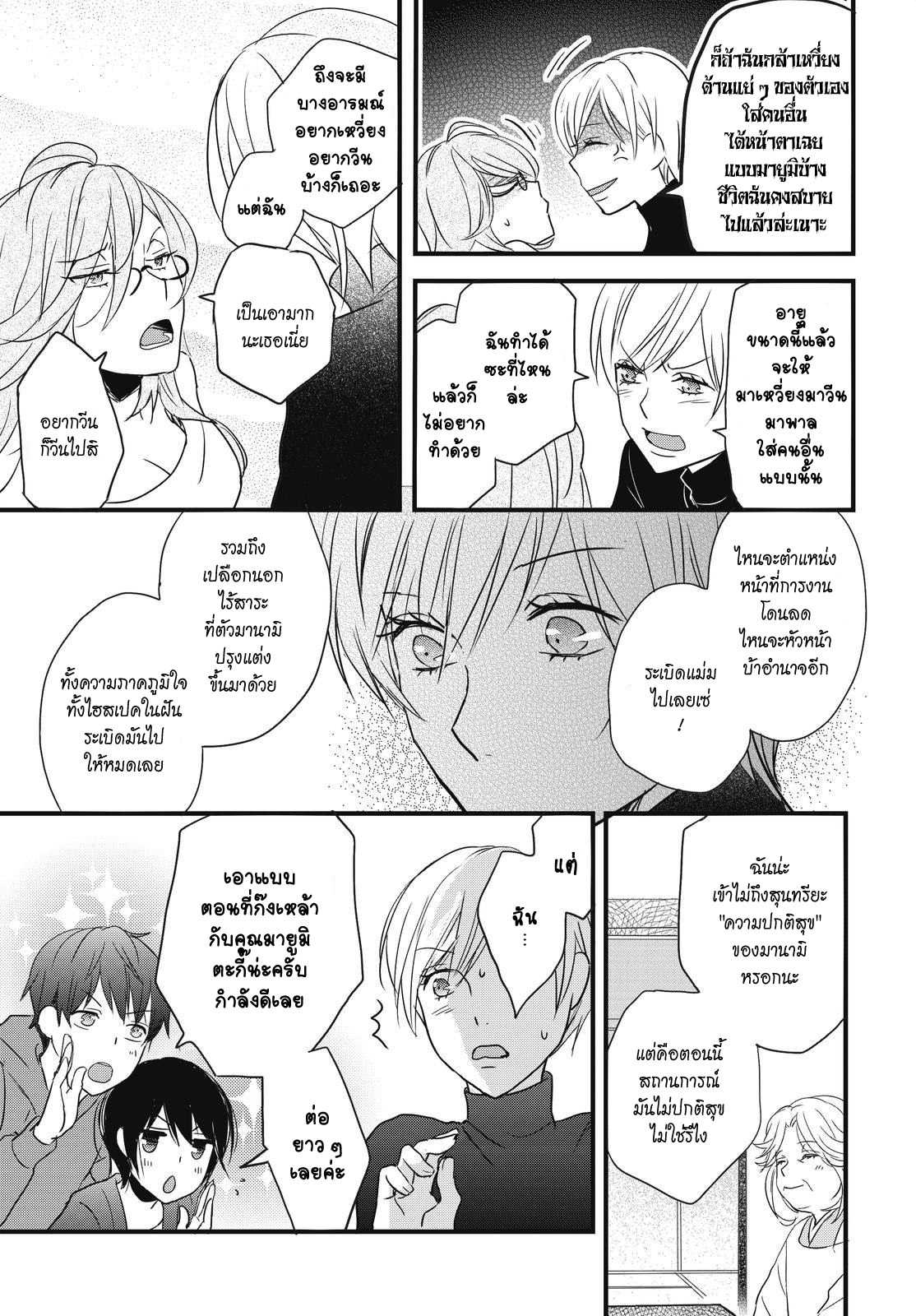 อ่านมังง