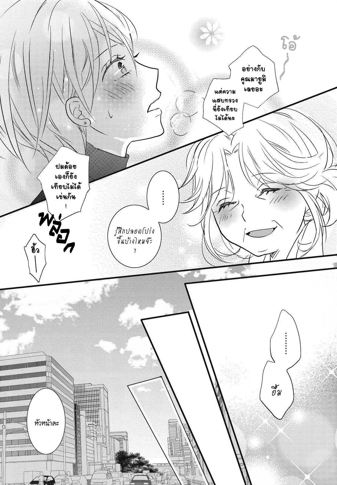 อ่านมังง
