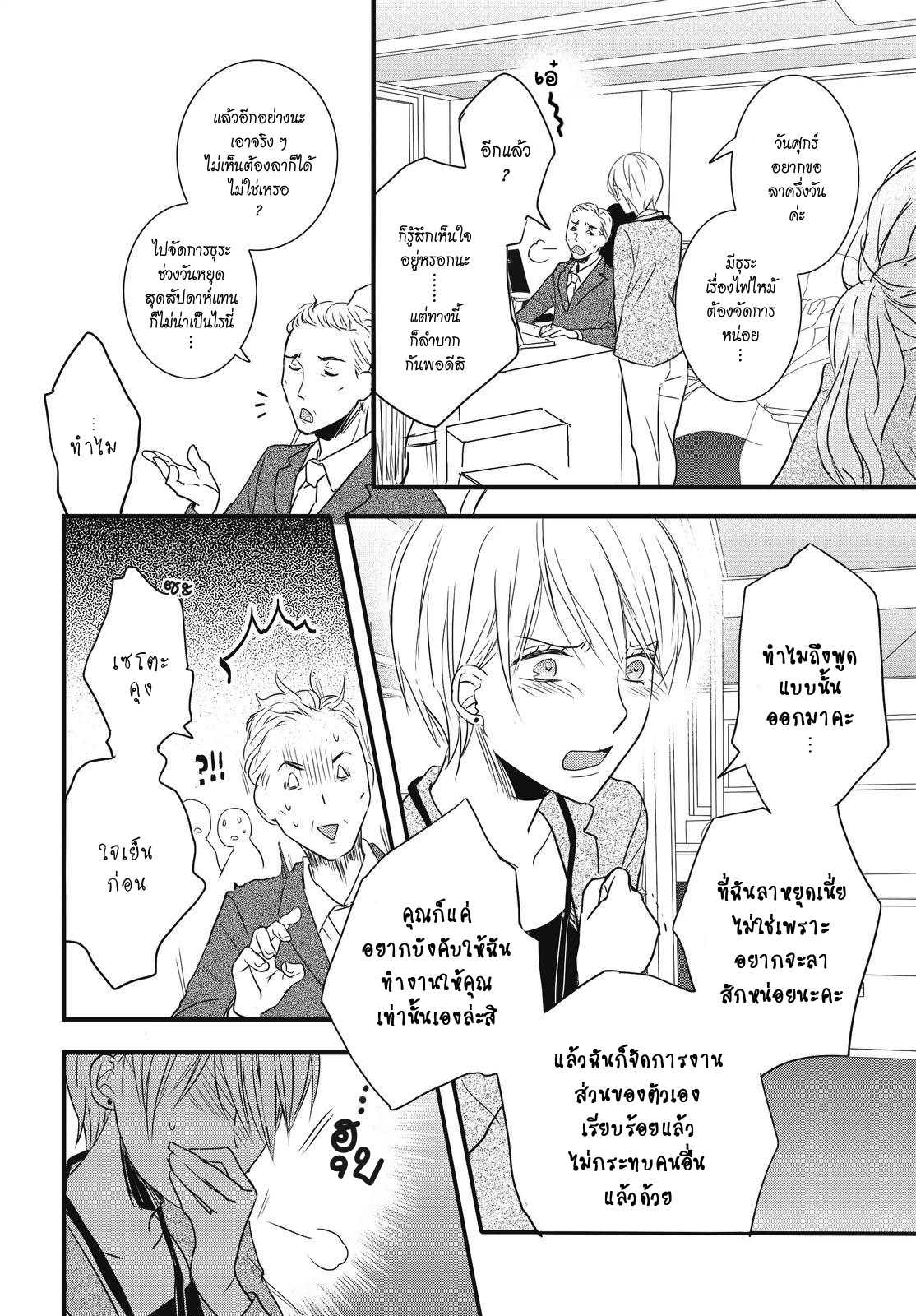 อ่านมังง