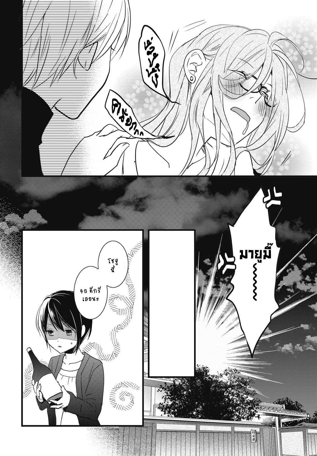 อ่านมังง