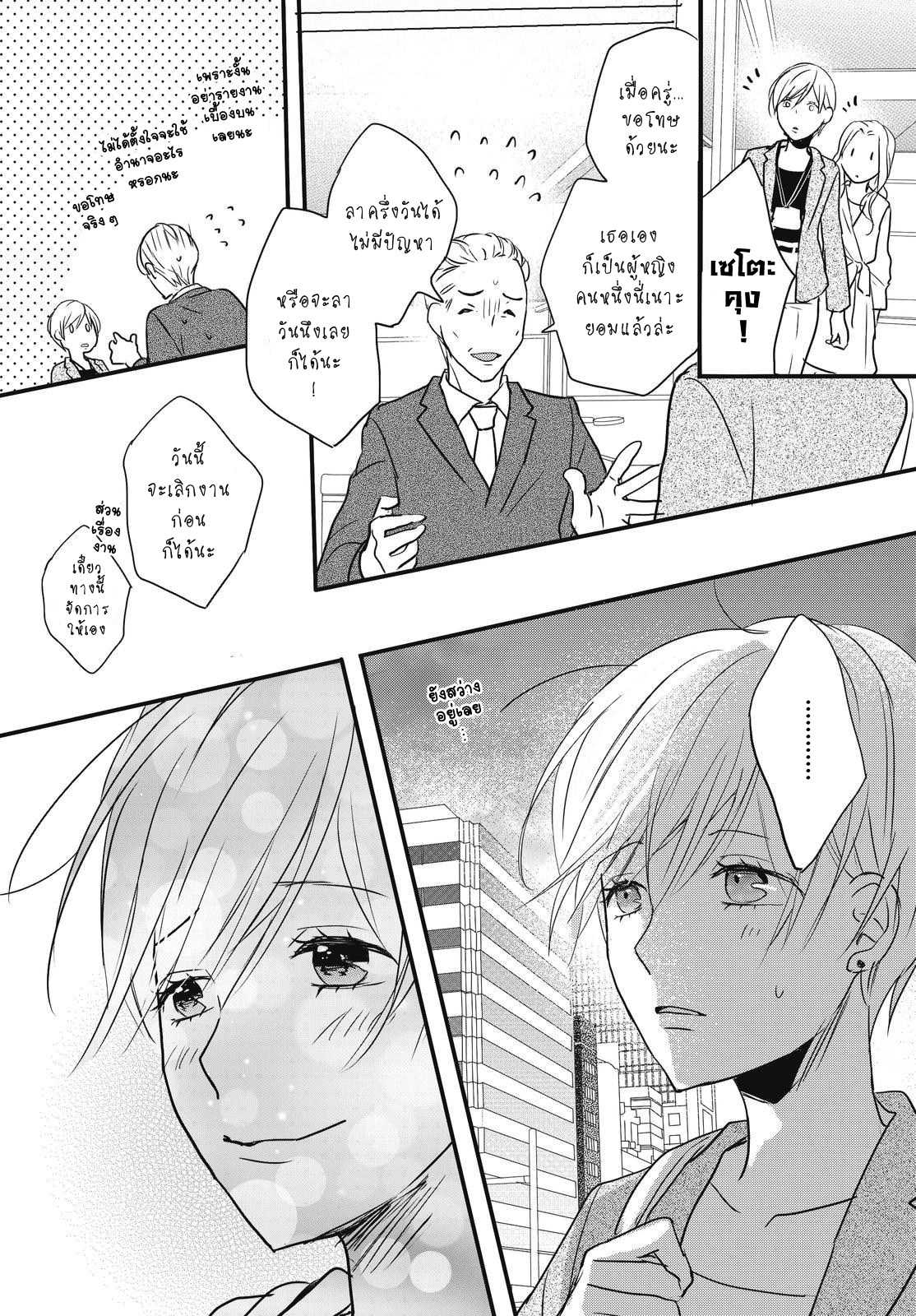 อ่านมังง