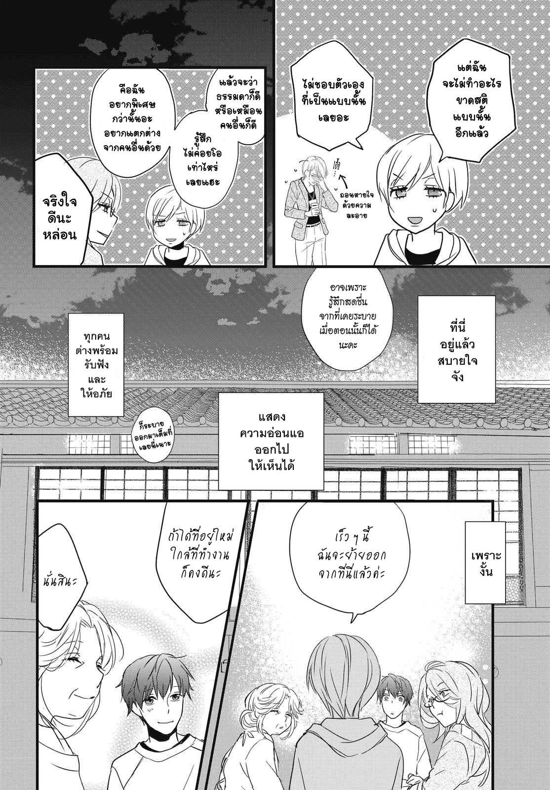 อ่านมังง