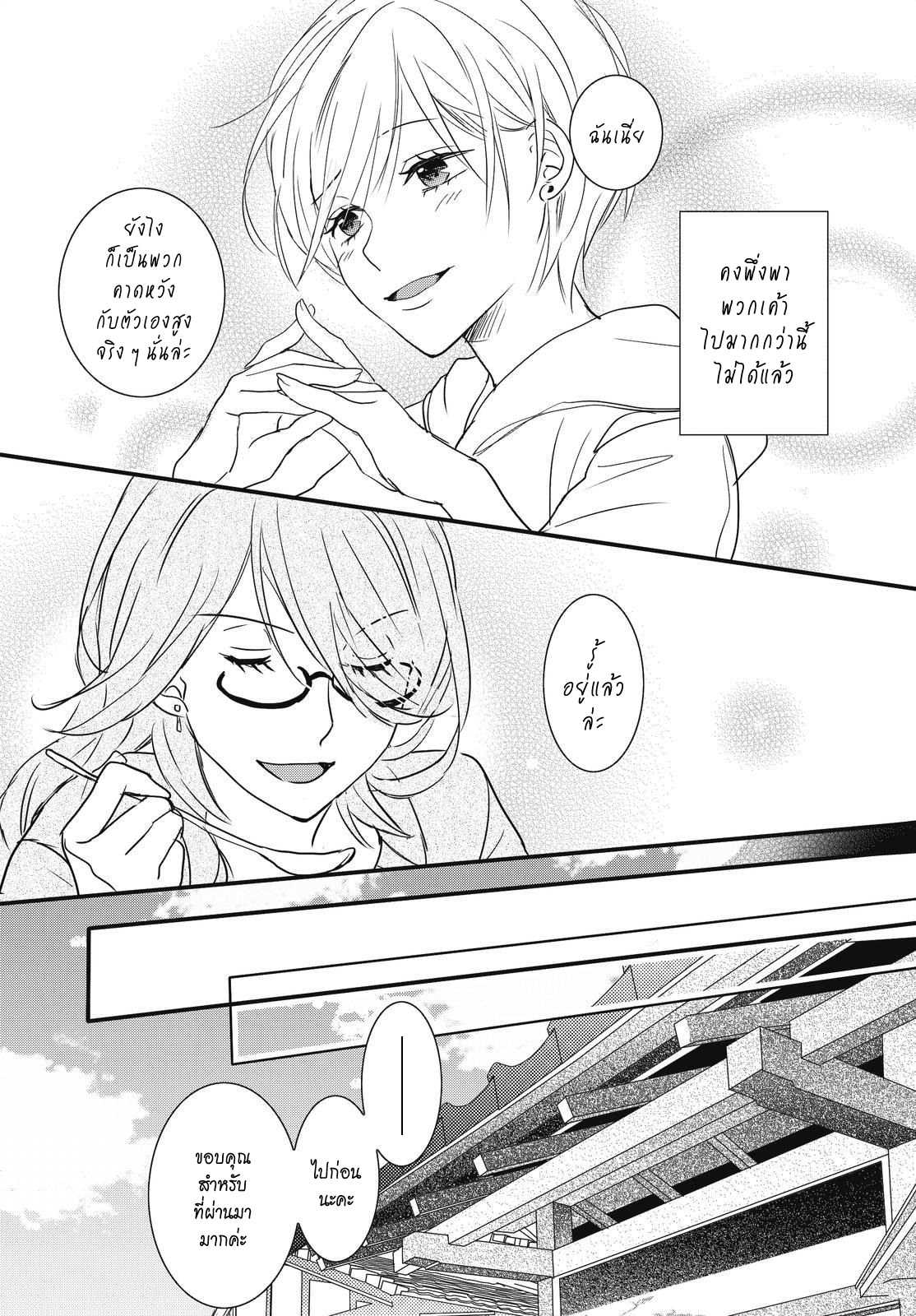 อ่านมังง