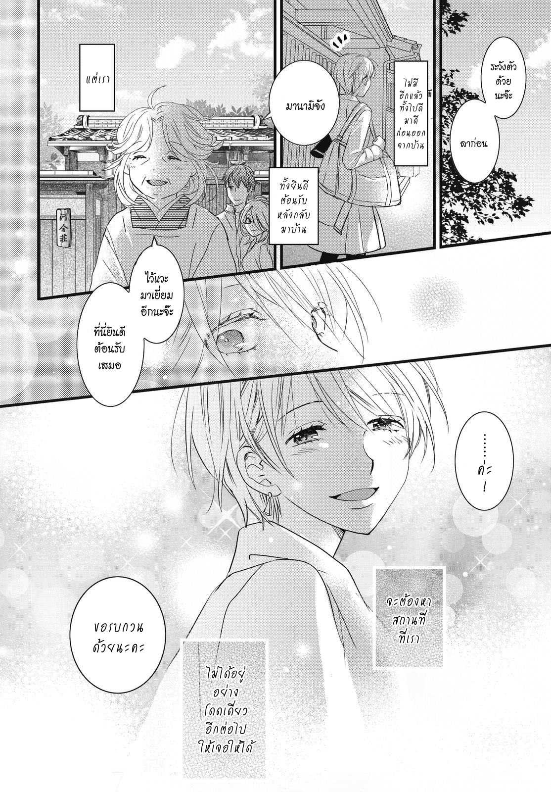 อ่านมังง