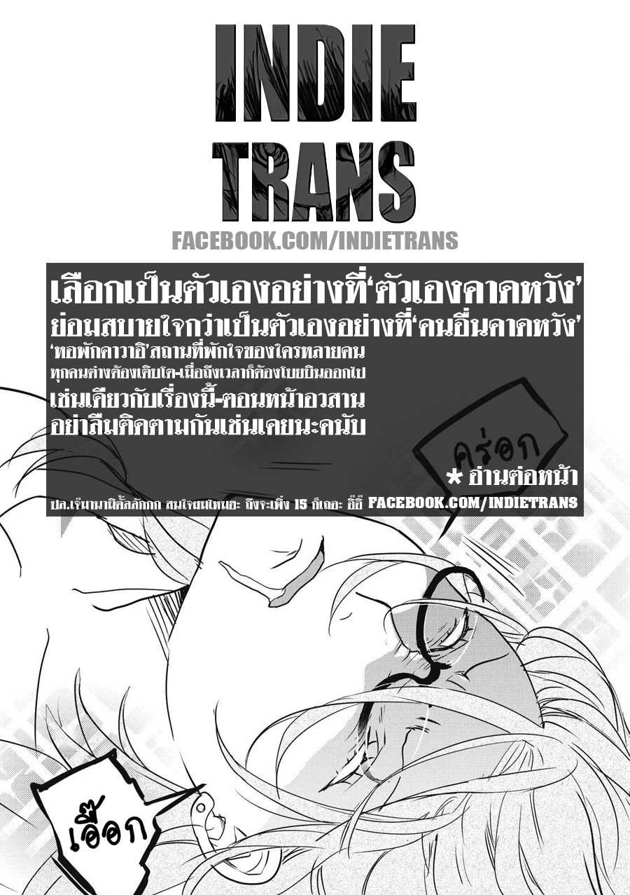 อ่านมังง