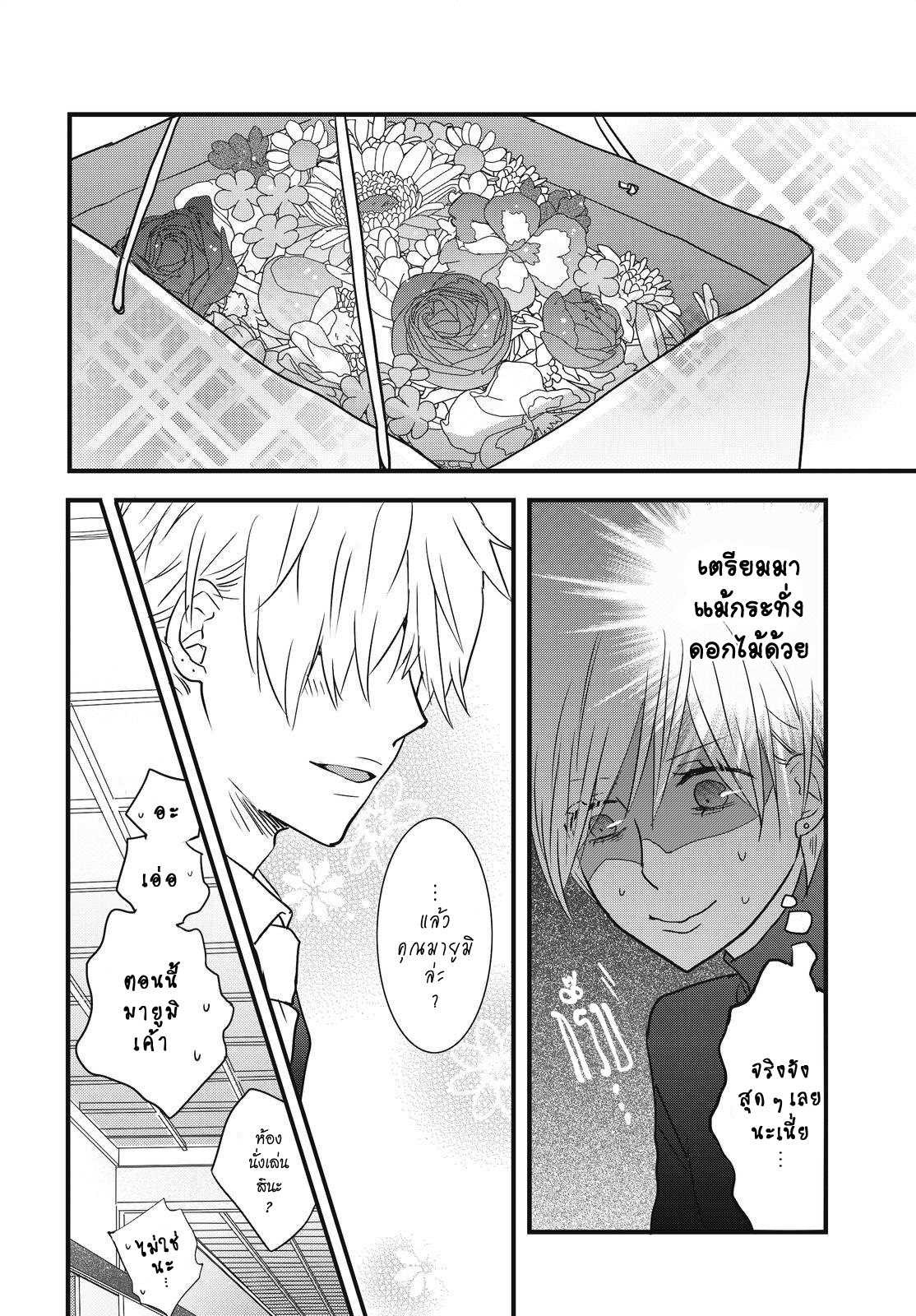 อ่านมังง