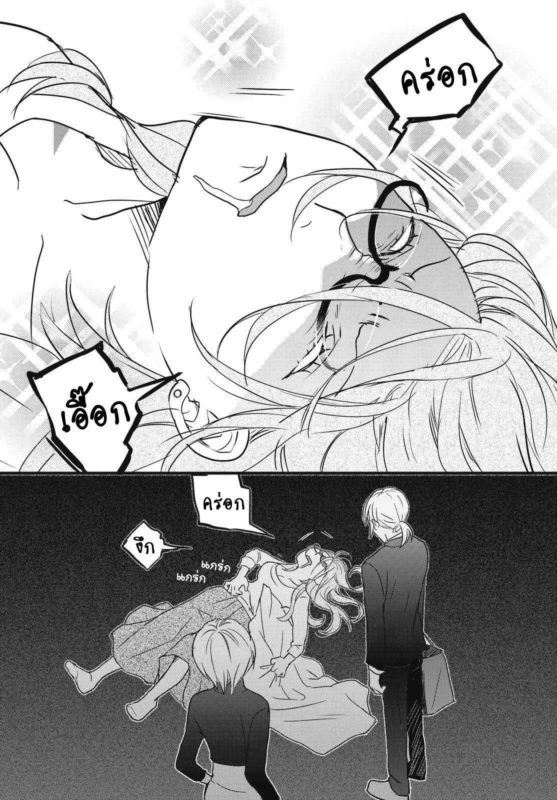 อ่านมังง
