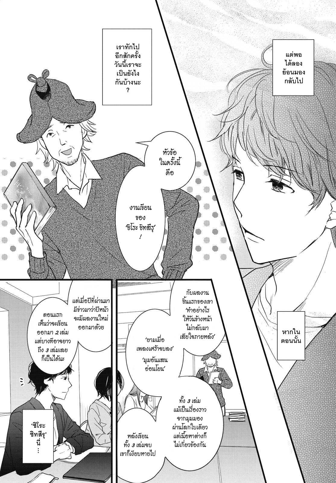 อ่านมังง