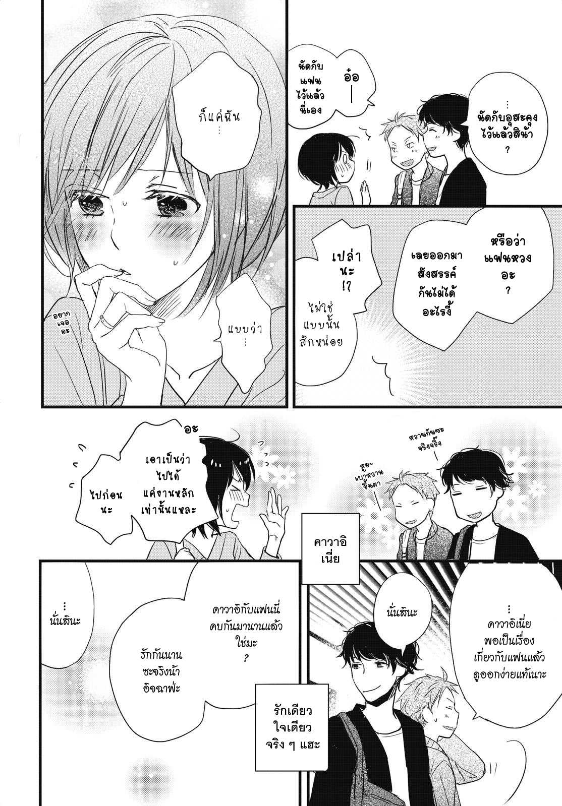 อ่านมังง