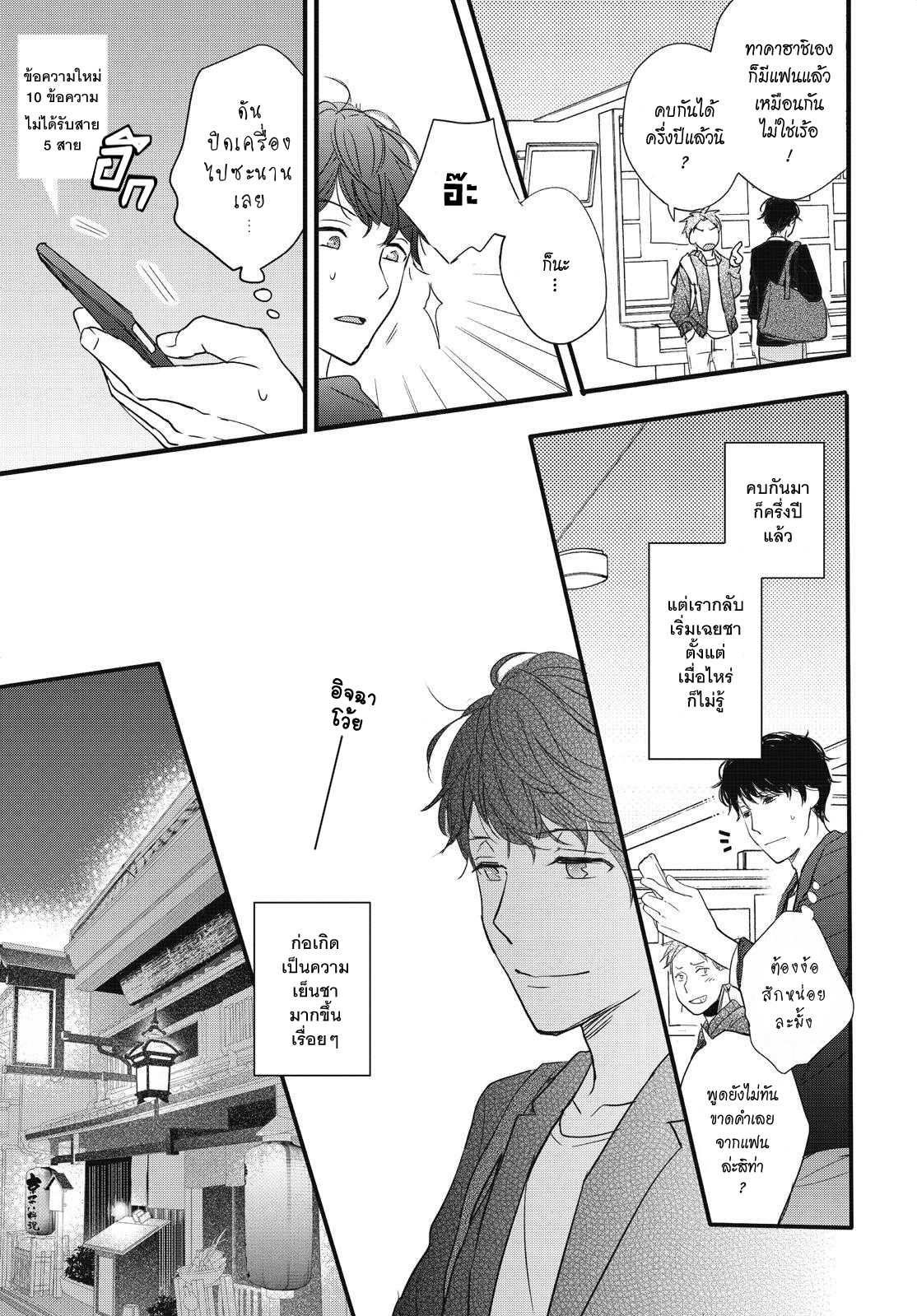 อ่านมังง