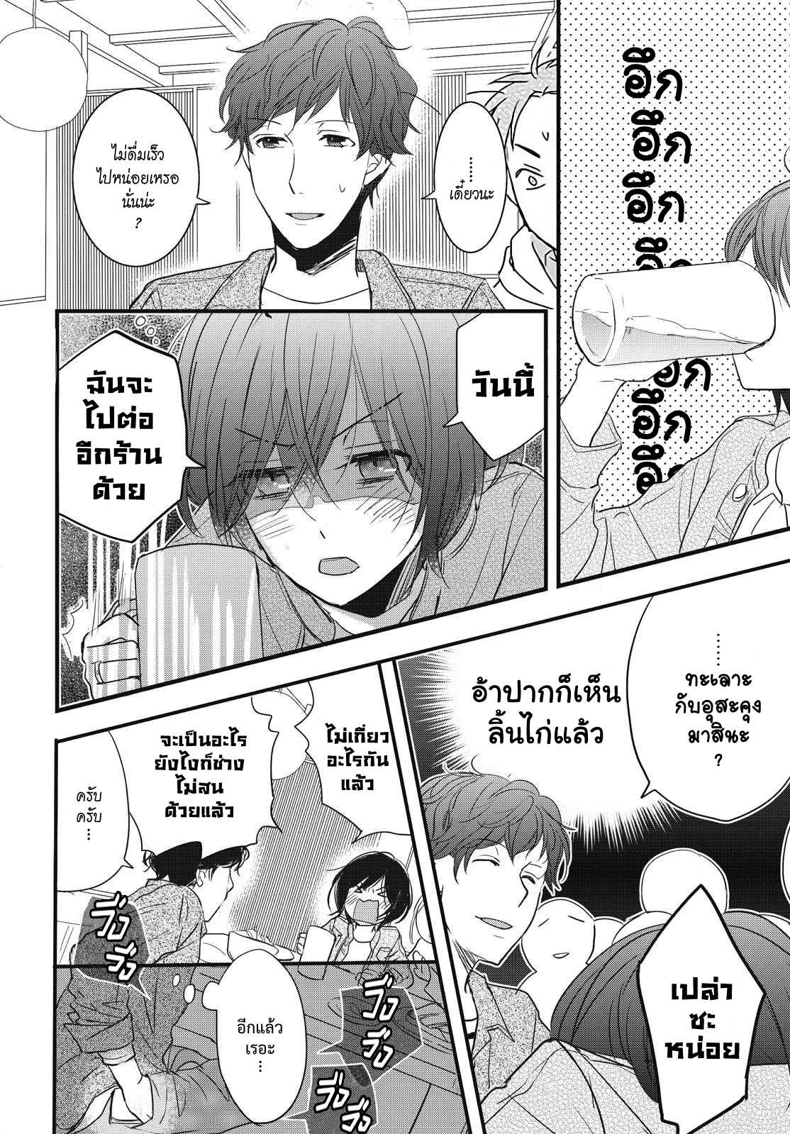 อ่านมังง