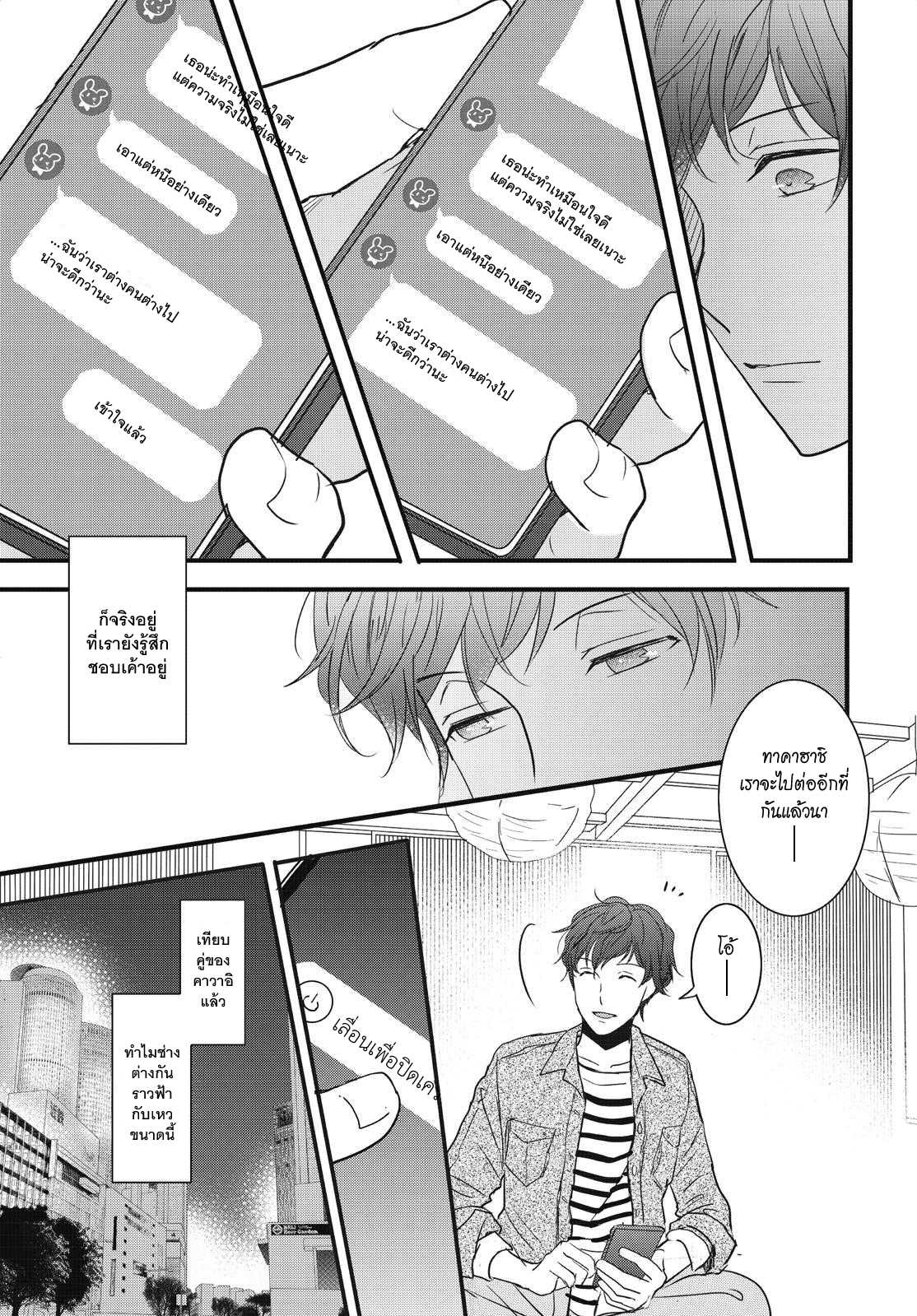 อ่านมังง