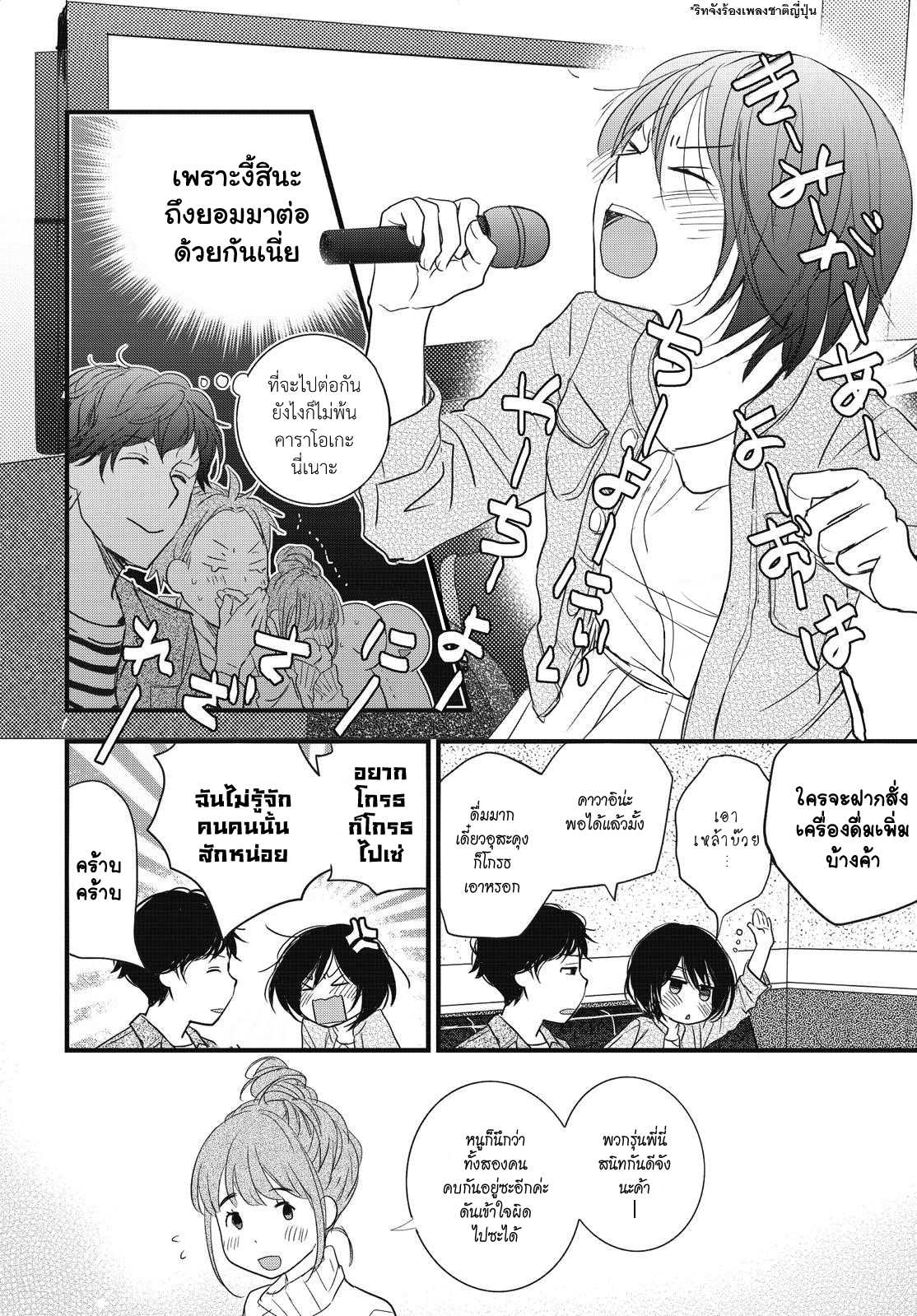 อ่านมังง