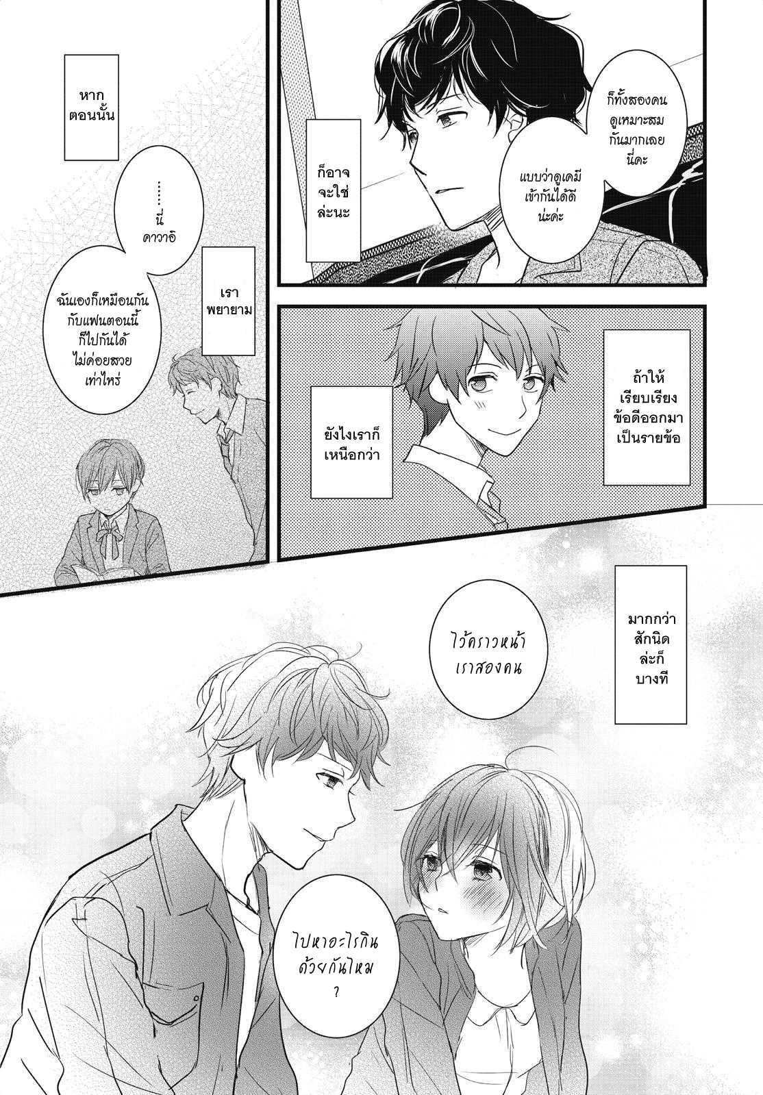 อ่านมังง