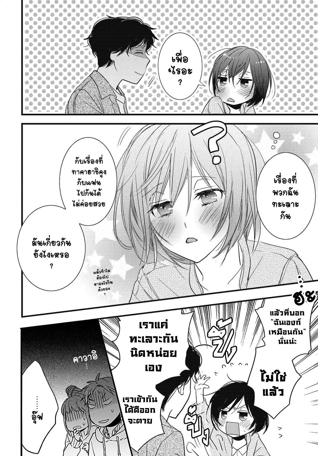 อ่านมังง
