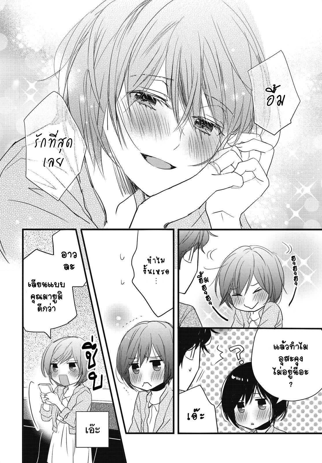 อ่านมังง