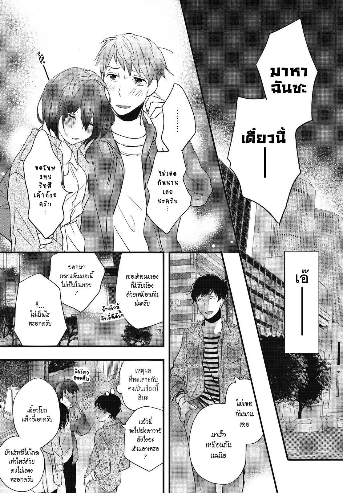 อ่านมังง