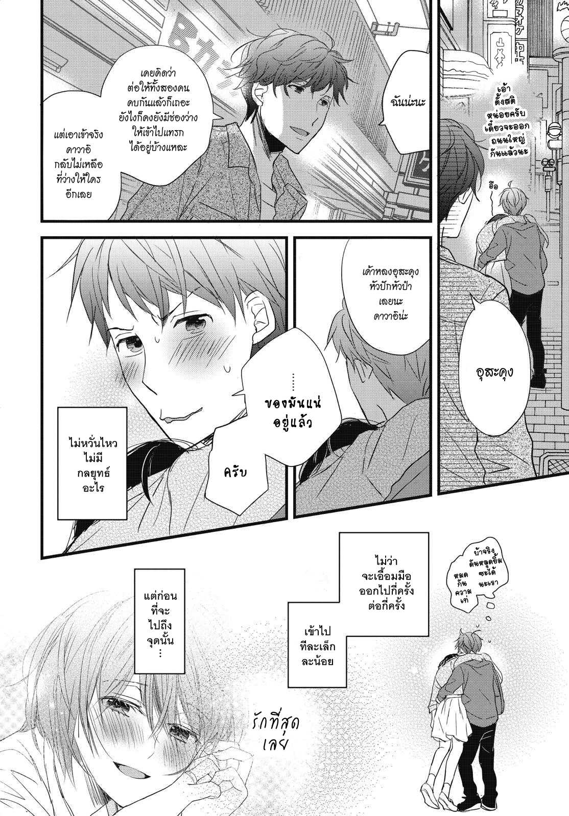 อ่านมังง