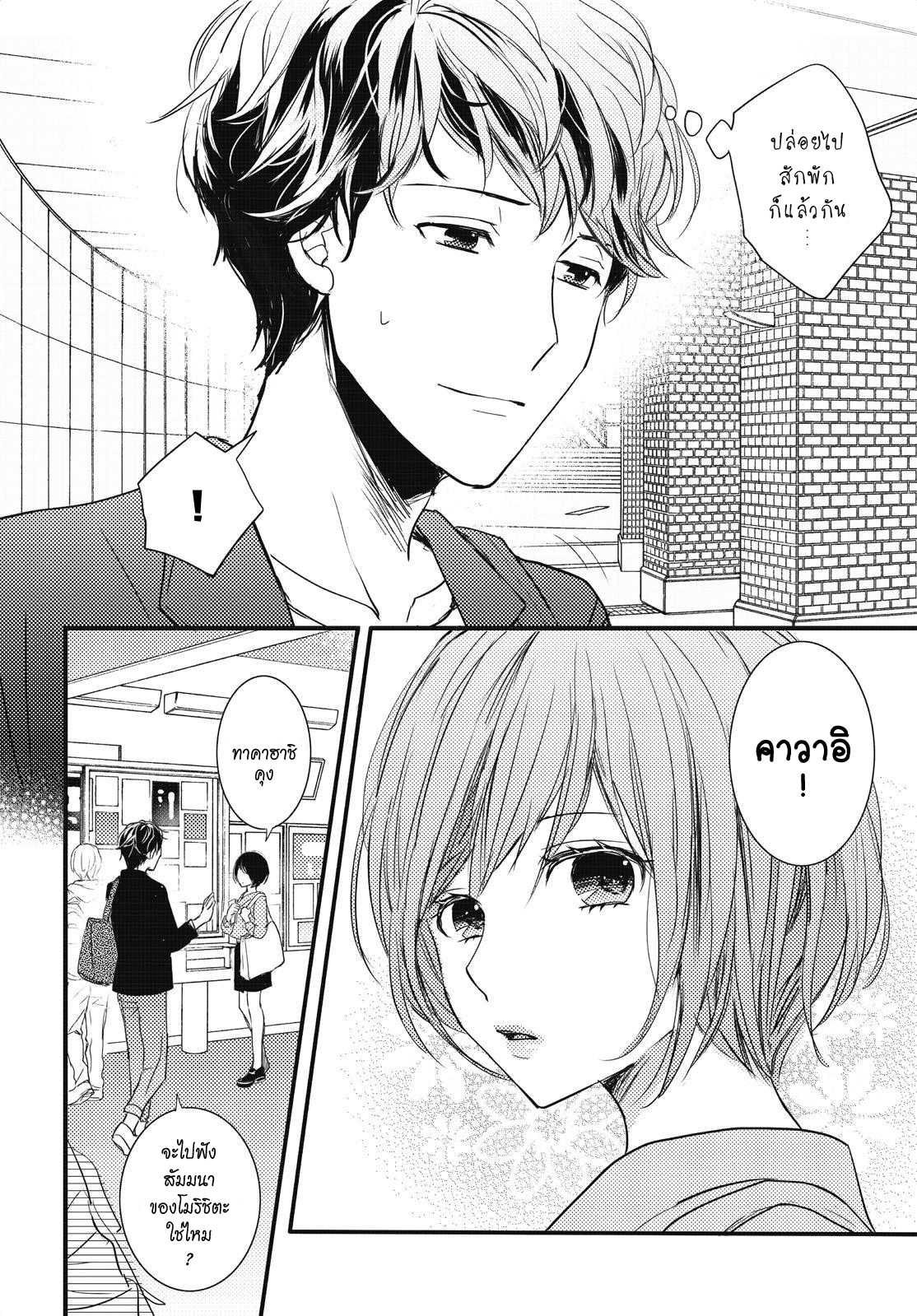 อ่านมังง