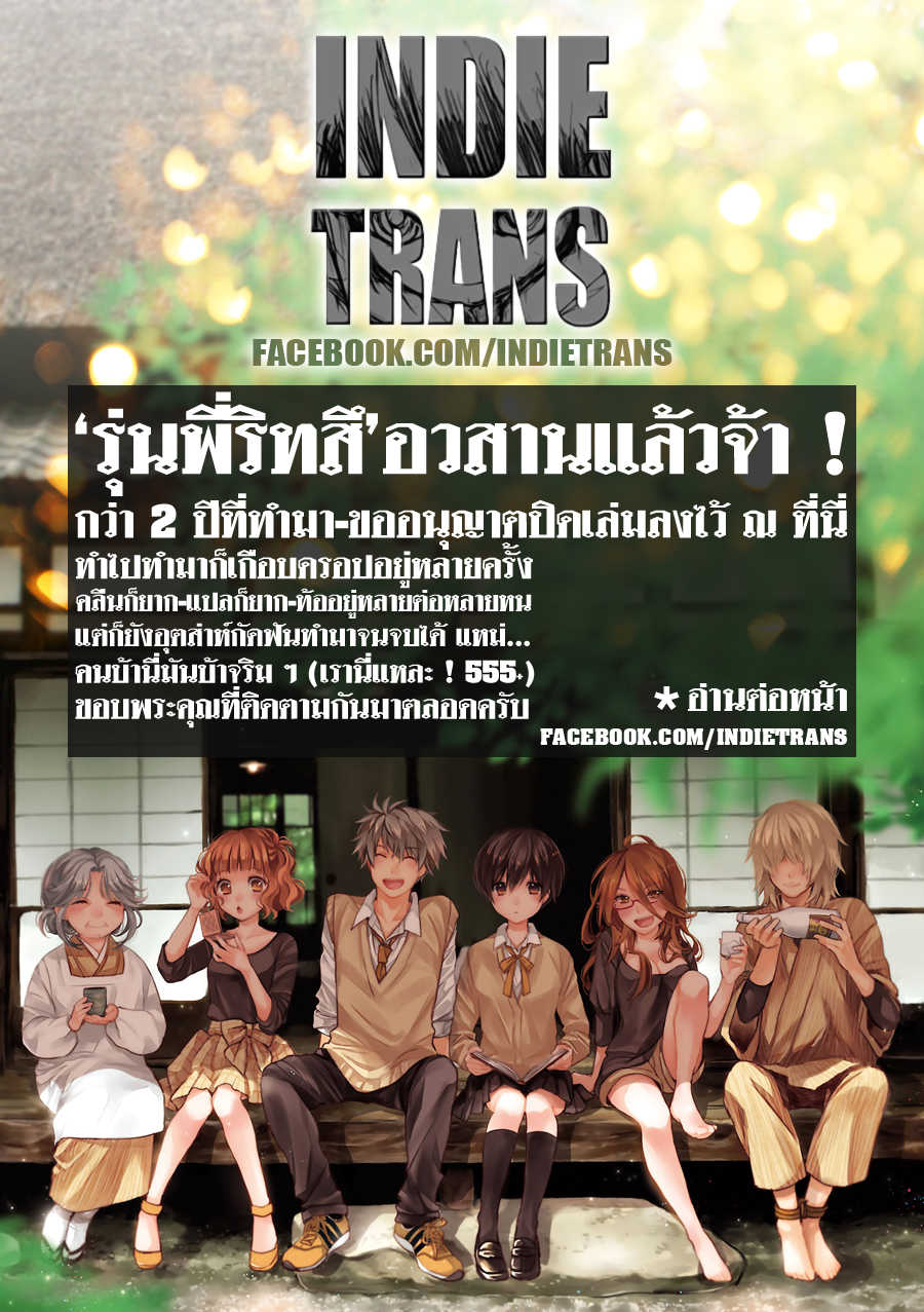 อ่านมังง