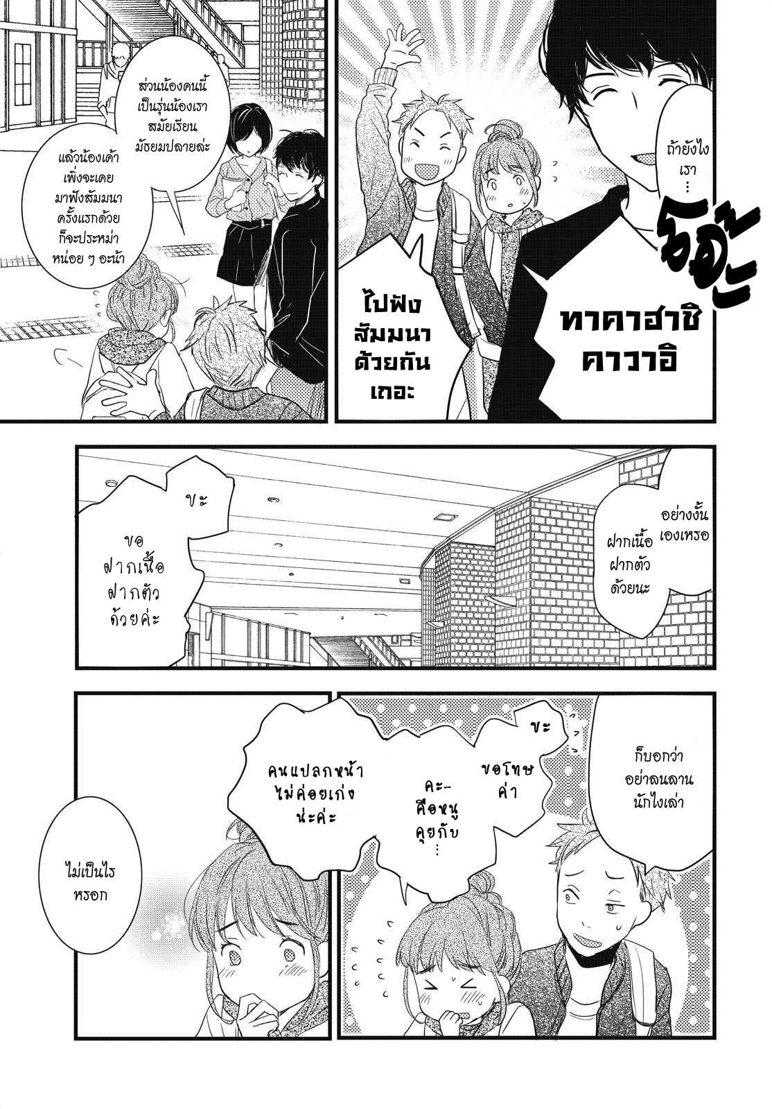 อ่านมังง