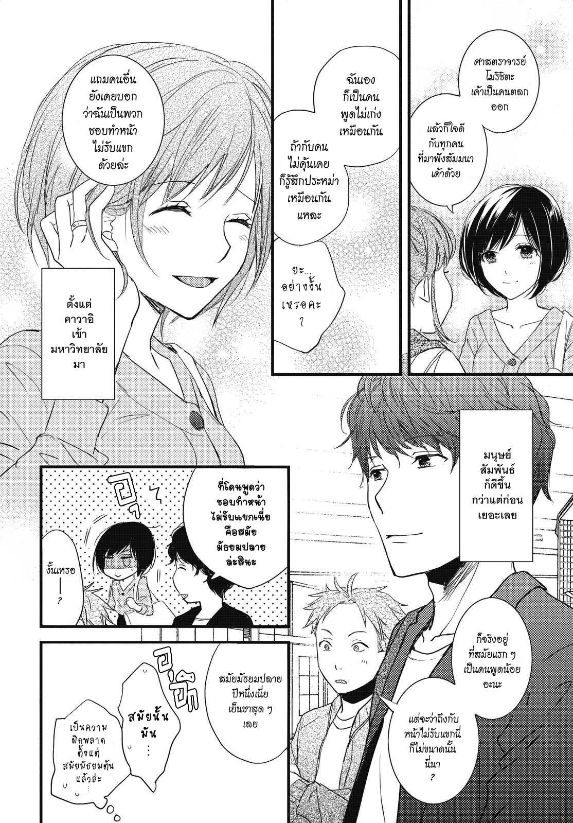 อ่านมังง