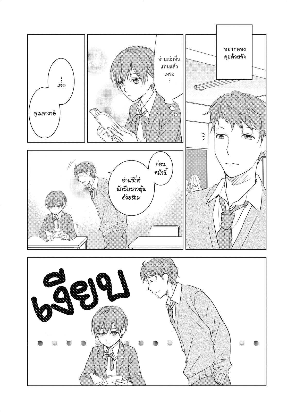 อ่านมังง