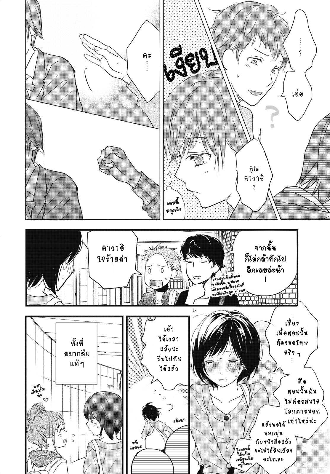 อ่านมังง