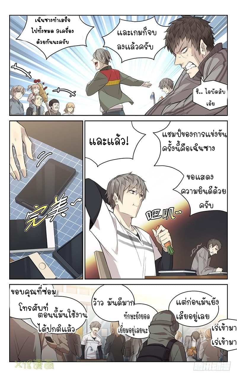 City Secret 1 (10)