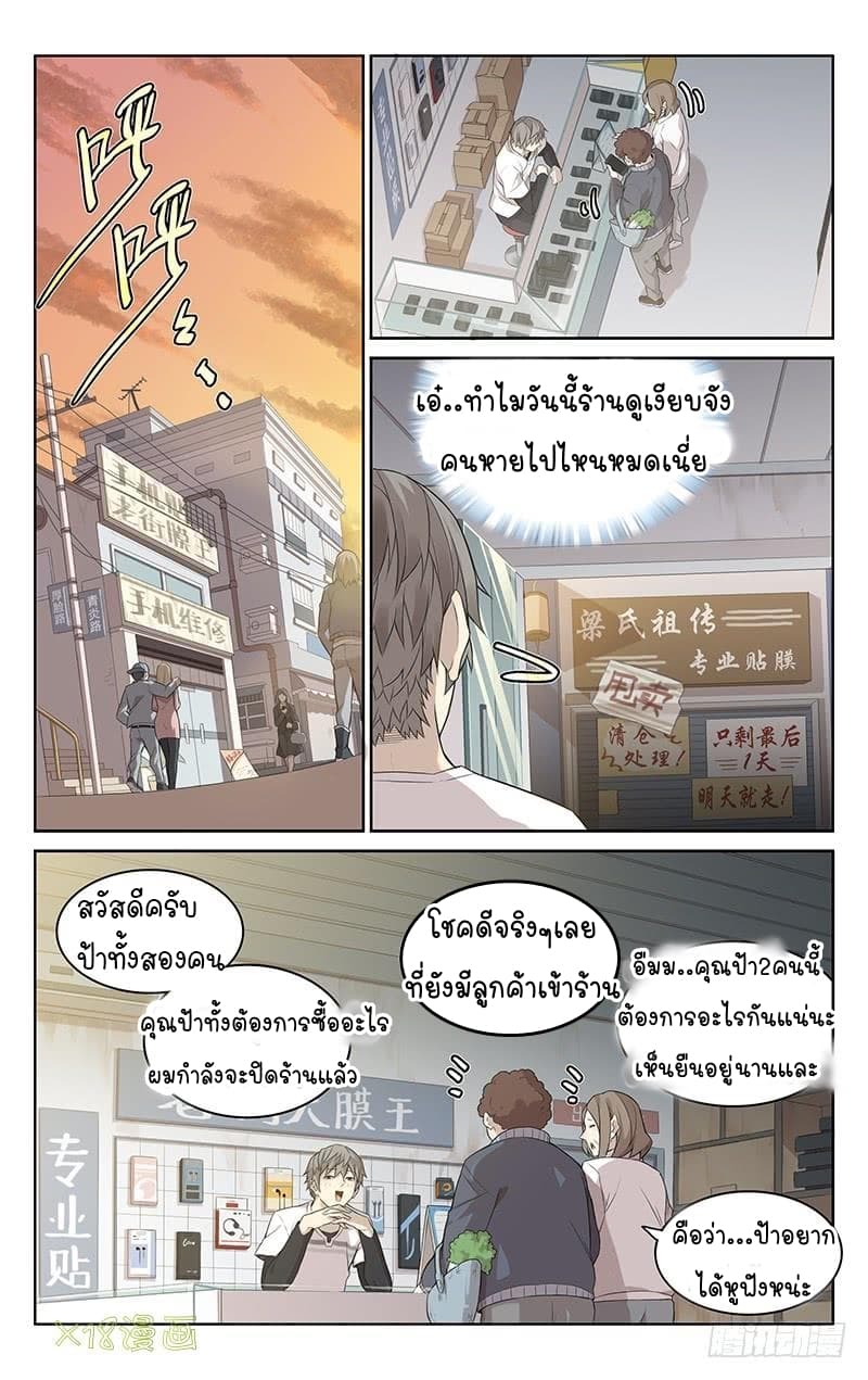 City Secret 1 (11)