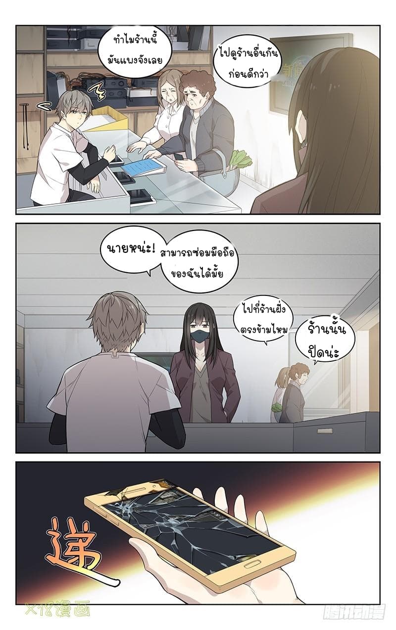City Secret 1 (12)