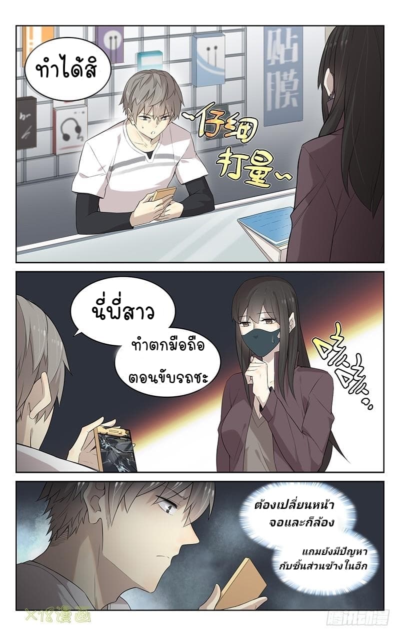 City Secret 1 (13)