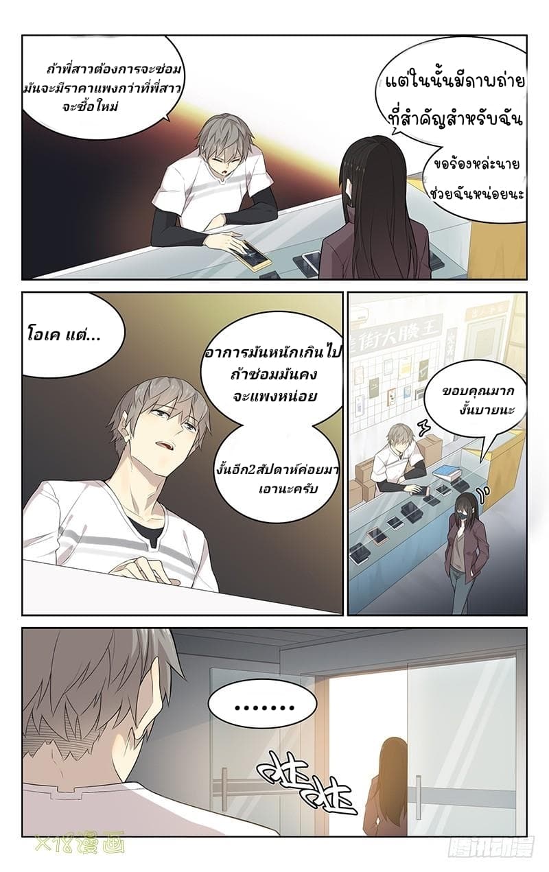 City Secret 1 (14)