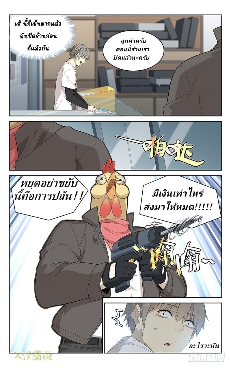 City Secret 1 (16)